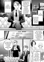 Settai Tsuma Jukusei - Femme mûre et divertissante page 2