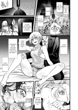 Settai Tsuma Jukusei - Femme mûre et divertissante page 33