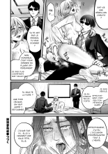 Settai Tsuma Jukusei - Femme mûre et divertissante page 44
