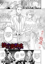 Settai Tsuma Jukusei - Femme mûre et divertissante page 118