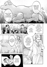 Settai Tsuma Jukusei - Femme mûre et divertissante page 122