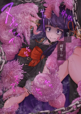 hentai ??? - Setting Moon