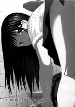 Seventeen Vol.2 page 3