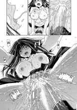 Seventeen Vol.2 page 24