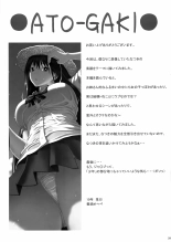 Seventeen Vol.2 page 30