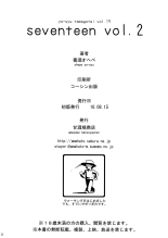 Seventeen Vol.2 page 31