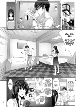 SEX FRIEND 2 page 7