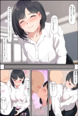 Sex no Jugyou de Pair ga Tsukurenakatta node...... : page 1