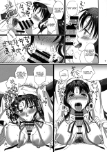 Sex Shinai to Derarenai Heya ni Rayshift Shite Kairaku Ochi Saserarete Shimatta Ore page 9