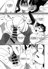 Sex Shinai to Derarenai Heya ni Rayshift Shite Kairaku Ochi Saserarete Shimatta Ore page 17