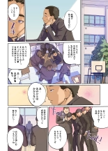 SEX to kyousitu to dansi seito to onnakyousi : page 4