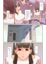 SEX to kyousitu to dansi seito to onnakyousi : page 14