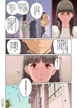 SEX to kyousitu to dansi seito to onnakyousi : page 46