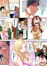 ギャルママとパコパコSEX～人妻の超絶テクにマジイキ絶頂！第1~23話 : page 25