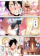 ギャルママとパコパコSEX～人妻の超絶テクにマジイキ絶頂！第1~23話 : page 36