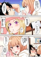 ギャルママとパコパコSEX～人妻の超絶テクにマジイキ絶頂！第1~23話 : page 56