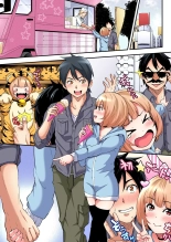 ギャルママとパコパコSEX～人妻の超絶テクにマジイキ絶頂！第1~23話 : page 59