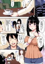 ギャルママとパコパコSEX～人妻の超絶テクにマジイキ絶頂！第1~23話 : page 102