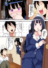 ギャルママとパコパコSEX～人妻の超絶テクにマジイキ絶頂！第1~23話 : page 110