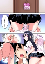 ギャルママとパコパコSEX～人妻の超絶テクにマジイキ絶頂！第1~23話 : page 137