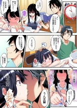 ギャルママとパコパコSEX～人妻の超絶テクにマジイキ絶頂！第1~23話 : page 143