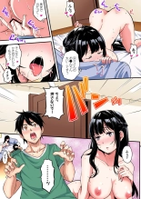 ギャルママとパコパコSEX～人妻の超絶テクにマジイキ絶頂！第1~23話 : page 153