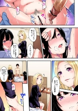 ギャルママとパコパコSEX～人妻の超絶テクにマジイキ絶頂！第1~23話 : page 169