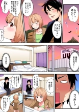 ギャルママとパコパコSEX～人妻の超絶テクにマジイキ絶頂！第1~23話 : page 183