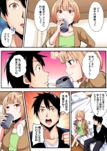 ギャルママとパコパコSEX～人妻の超絶テクにマジイキ絶頂！第1~23話 : page 184