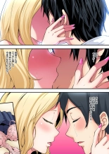 ギャルママとパコパコSEX～人妻の超絶テクにマジイキ絶頂！第1~23話 : page 208