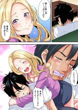 ギャルママとパコパコSEX～人妻の超絶テクにマジイキ絶頂！第1~23話 : page 222