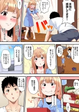 ギャルママとパコパコSEX～人妻の超絶テクにマジイキ絶頂！第1~23話 : page 229