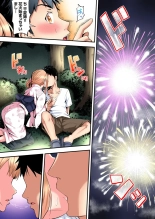 ギャルママとパコパコSEX～人妻の超絶テクにマジイキ絶頂！第1~23話 : page 236
