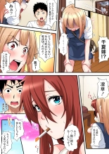ギャルママとパコパコSEX～人妻の超絶テクにマジイキ絶頂！第1~23話 : page 300