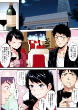 ギャルママとパコパコSEX～人妻の超絶テクにマジイキ絶頂！第1~23話 : page 307