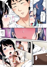 ギャルママとパコパコSEX～人妻の超絶テクにマジイキ絶頂！第1~23話 : page 312