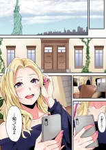ギャルママとパコパコSEX～人妻の超絶テクにマジイキ絶頂！第1~23話 : page 325