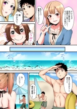 ギャルママとパコパコSEX～人妻の超絶テクにマジイキ絶頂！第1~23話 : page 404