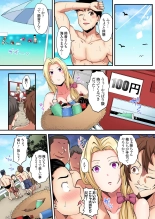 ギャルママとパコパコSEX～人妻の超絶テクにマジイキ絶頂！第1~23話 : page 409