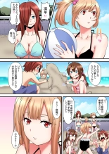 ギャルママとパコパコSEX～人妻の超絶テクにマジイキ絶頂！第1~23話 : page 417
