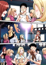 ギャルママとパコパコSEX～人妻の超絶テクにマジイキ絶頂！第1~23話 : page 440