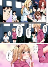 ギャルママとパコパコSEX～人妻の超絶テクにマジイキ絶頂！第1~23話 : page 441