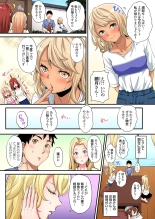 ギャルママとパコパコSEX～人妻の超絶テクにマジイキ絶頂！第1~23話 : page 454