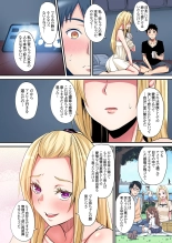 ギャルママとパコパコSEX～人妻の超絶テクにマジイキ絶頂！第1~23話 : page 459