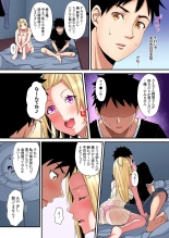 ギャルママとパコパコSEX～人妻の超絶テクにマジイキ絶頂！第1~23話 : page 460