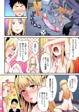 ギャルママとパコパコSEX～人妻の超絶テクにマジイキ絶頂！第1~23話 : page 503