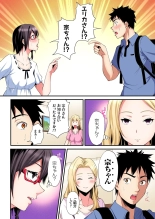 ギャルママとパコパコSEX～人妻の超絶テクにマジイキ絶頂！第1~23話 : page 523
