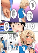 ギャルママとパコパコSEX～人妻の超絶テクにマジイキ絶頂！第1~23話 : page 554