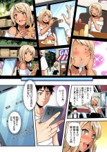 ギャルママとパコパコSEX～人妻の超絶テクにマジイキ絶頂！第1~23話 : page 558
