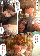 士剣-開放sex- : page 10